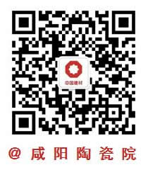 微信